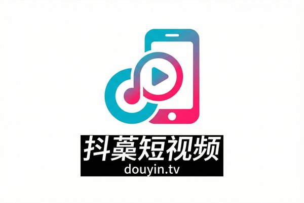 抖荫短视频影视传媒